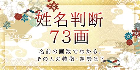 外格7|姓名判断で7系統の画数が持つ意味、運勢